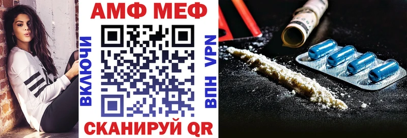 АМФ Premium  Сатка 