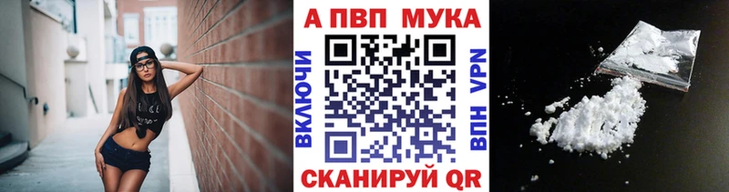 Альфа ПВП VHQ Сатка