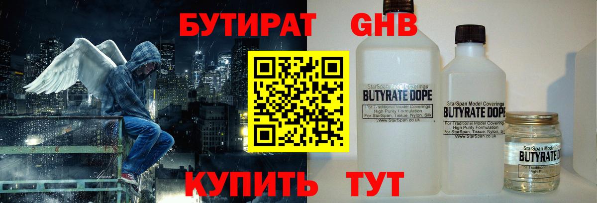 Героин  ЭКСТАЗИ  Каннабис  МЕФ кристаллы  Вход с VPN  ГАШИШ  Сатка  КОКАИН 