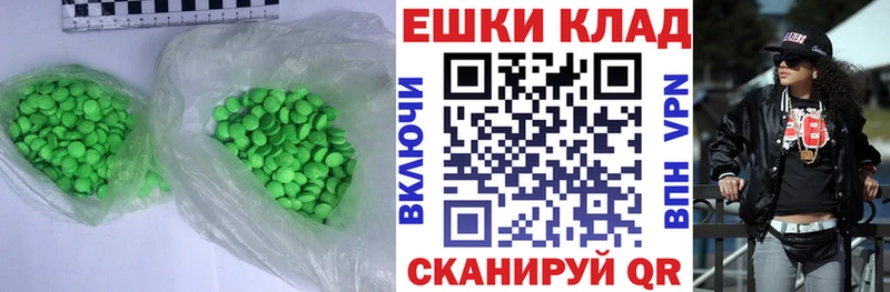 мориарти как зайти Сатка Экстази таблы