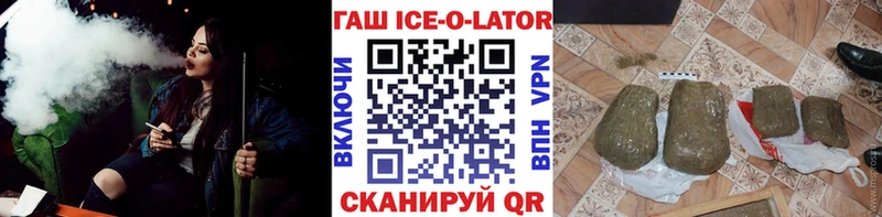 Гашиш гашик  где найти наркотики  Сатка 