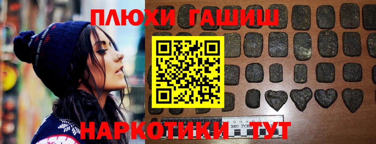 Сатка  Гашиш Premium  Вход с VPN 