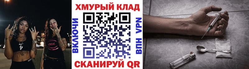 Героин герыч  Сатка 