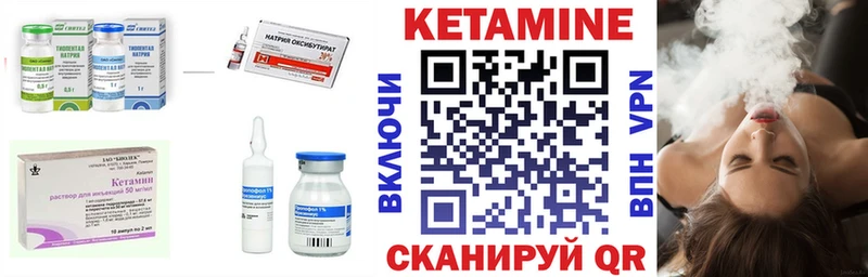 КЕТАМИН ketamine  Сатка 