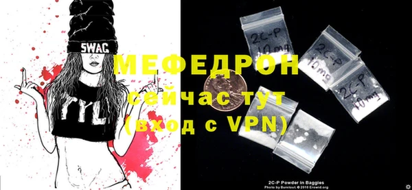 бутик Мегион