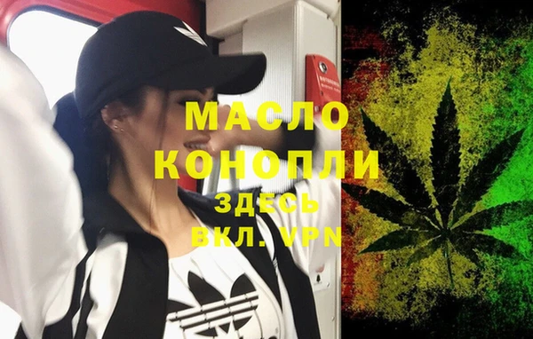 бутик Мегион