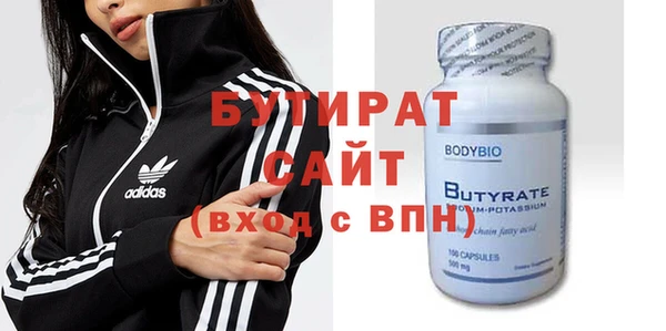 спайс Алапаевск