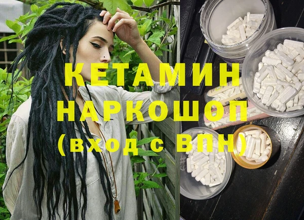 бутик Мегион