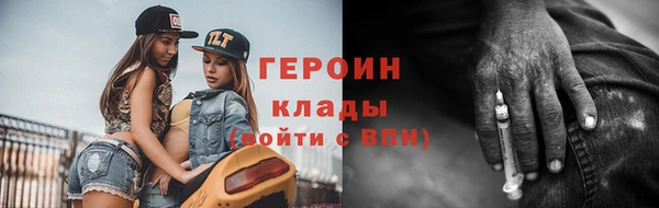 спайс Алапаевск