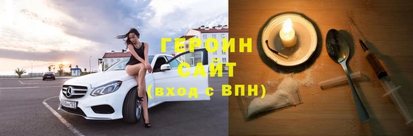 ПСИЛОЦИБИНОВЫЕ ГРИБЫ Медногорск