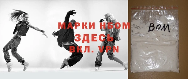 ПСИЛОЦИБИНОВЫЕ ГРИБЫ Медногорск