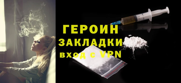 бутик Мегион