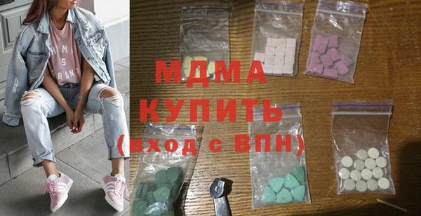 бутик Мегион
