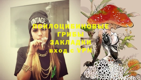 бутик Мегион