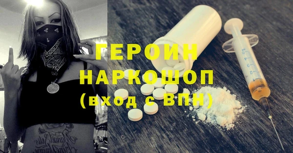 ПСИЛОЦИБИНОВЫЕ ГРИБЫ Медногорск