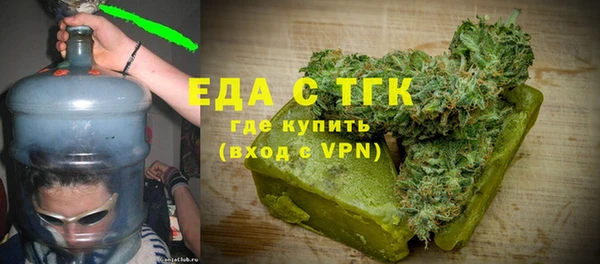 ПСИЛОЦИБИНОВЫЕ ГРИБЫ Медногорск