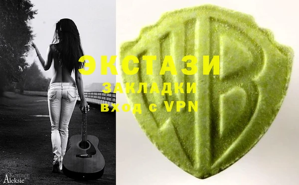 бутик Мегион