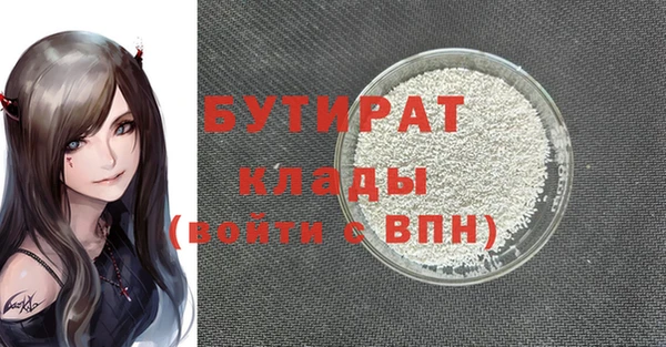 ПСИЛОЦИБИНОВЫЕ ГРИБЫ Медногорск