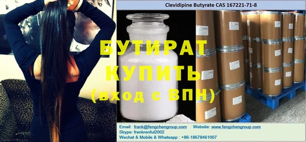 бутик Мегион