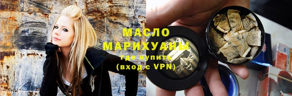 бутик Мегион