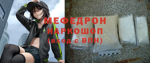 бутик Мегион