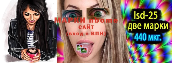 марки lsd Аксай