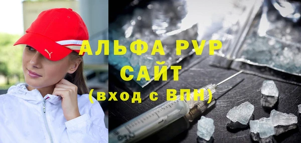 бутик Мегион