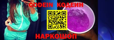 мефедрон VHQ Пугачёв