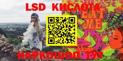 марки lsd Пушкино