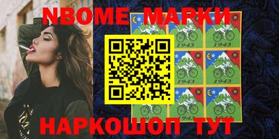 марки lsd Пушкино