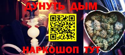 мефедрон VHQ Пугачёв