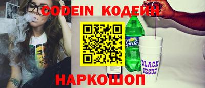 мефедрон VHQ Пугачёв