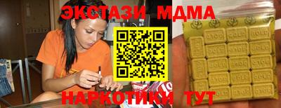 мефедрон VHQ Пугачёв
