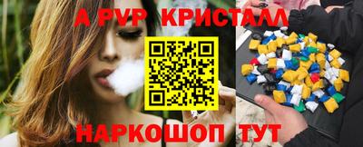 мефедрон VHQ Пугачёв