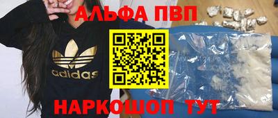мефедрон VHQ Пугачёв