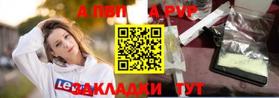 марки lsd Пушкино