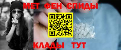 альфа пвп VHQ Пыть-Ях