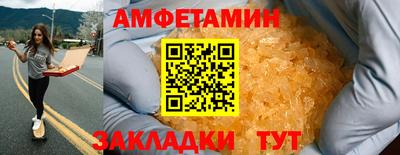 альфа пвп VHQ Пыть-Ях