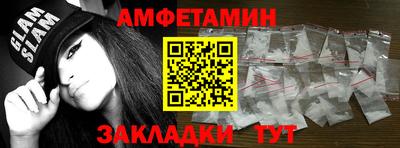 альфа пвп VHQ Пыть-Ях