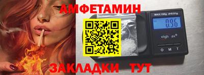 альфа пвп VHQ Пыть-Ях