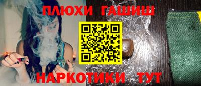 мефедрон VHQ Пугачёв