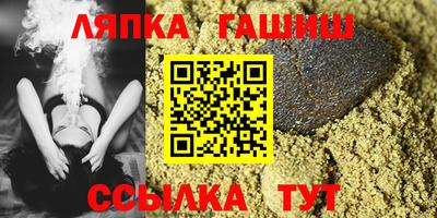 марки lsd Пушкино