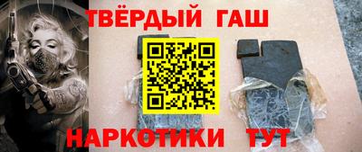 мефедрон VHQ Пугачёв