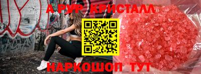мефедрон VHQ Пугачёв