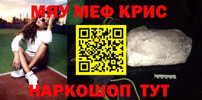 мефедрон VHQ Пугачёв