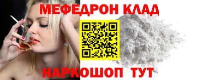 альфа пвп VHQ Пыть-Ях