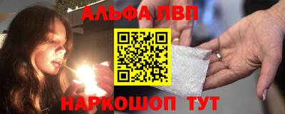 марки lsd Пушкино
