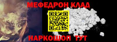альфа пвп VHQ Пыть-Ях