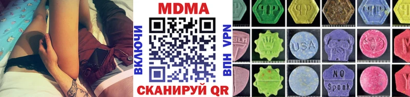 МДМА Molly Сатка