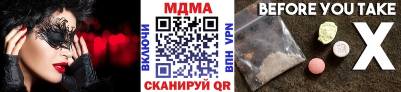 MDMA молли  kraken онион  Сатка 